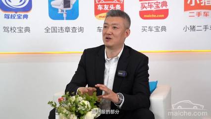 2021上海車展丨對話北京汽車沈鵬:堅持核心技術(shù) 直擊用戶痛點 彰顯產(chǎn)品優(yōu)勢