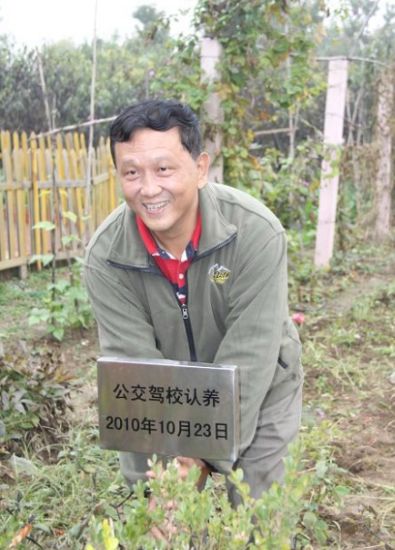 北京公交駕校在"太陽村"設立愛心教育基地