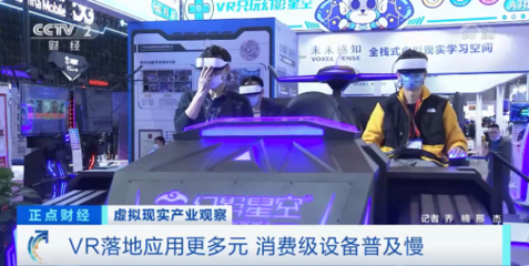 商戶大增近一倍!節假日預約爆滿!又一個風口來了?