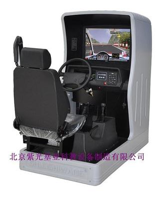 【汽車駕駛模擬器(模擬動力型),北京紫光基業ZG-601DDL型駕校驗收必備產品】_