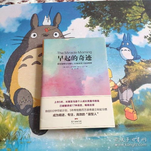 全部商品 北京華龍書局 孔夫子舊書網