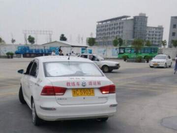 北京新東安駕校 新東安駕校報(bào)名價(jià)格 新東安駕校怎么樣