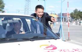 西安翻譯駕校 翻譯駕校報(bào)名價(jià)格 翻譯駕校怎么樣